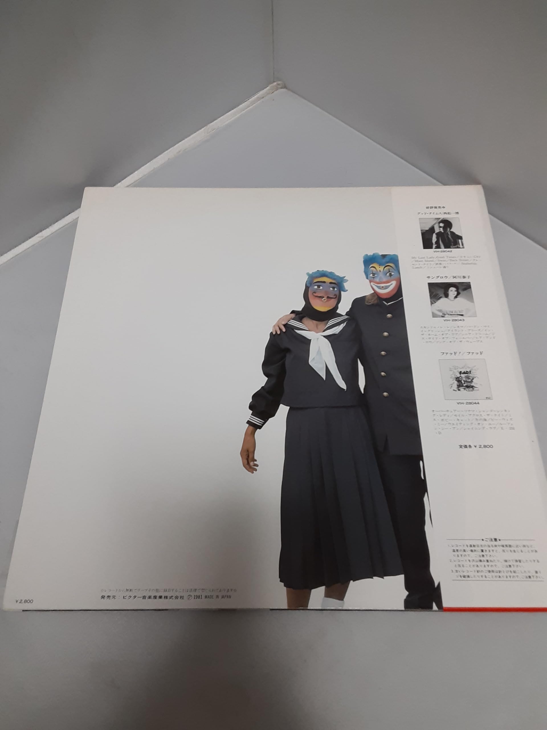 Amazon | LPレコード○ ステレオ太陽族 STEREO TAIYO-ZOKU